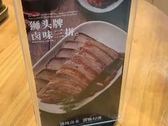 -狮头牌卤味研究所·卤味饭(花城汇南区店)