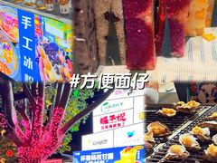 -南戴河旅游度假区