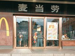 -麦当劳(新王府井店)