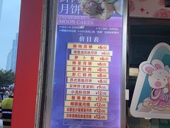 -泰康食品(南京东路店)