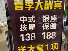 -新银座水汇(罗湖店)