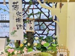 -苏梦江南·淮扬菜(夫子庙店)