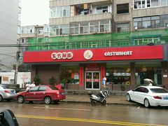 -东方削面(迎泽街店)