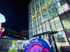 -义乌之心城市生活广场