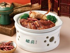 -破店·非遗蹄膀·闽菜馆(福飞路店)