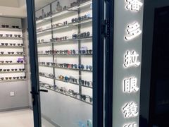 -潘多拉眼镜·蔡司依视路明月(潘家园店)