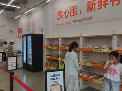 -来噻布布 Lets BUBU