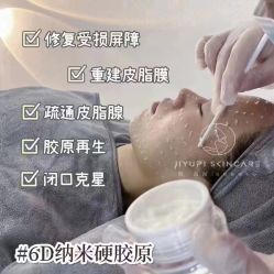 -MLP美丽派·问题肌疗愈中心