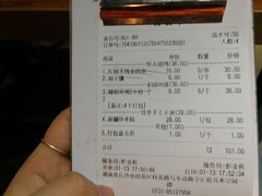 账单-西域阿里马新疆菜·清真(桂花路店)