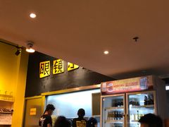 -望京小腰(北京总店)