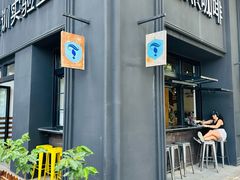 -Torch Coffee 炬点咖啡