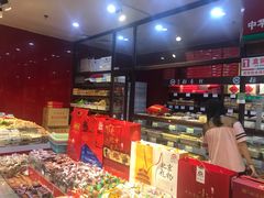 零售区-北京稻香村(通州领展广场店)