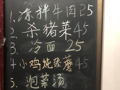 -优壹佳·延边朝鲜族料理(中山北路店)