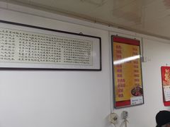 -胖子卤煮