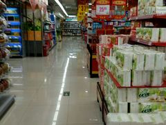 -天润发屯溪元一店(元一大观上河城店)