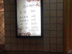 -京八珍(和平东桥店)