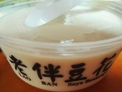 -老伴豆花(麦士威熟食中心店)