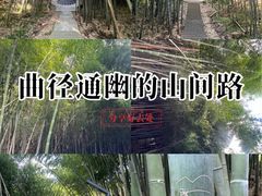 -天姥山景区