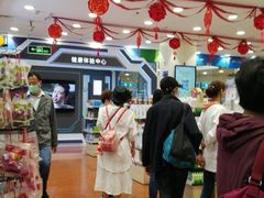 -上海市第一医药商店(南京东路店)