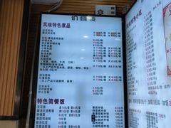 -豆香园(龙翔店)
