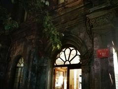 -1901 Cafe(西四店)