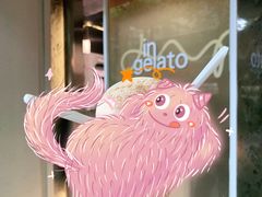 -DIP in GELATO(富民路店)