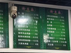 -大福来(金海道店)