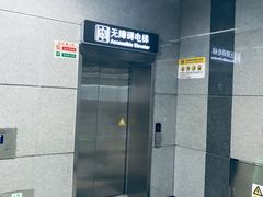 -竹子林(地铁站)