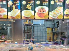 -醉御香渔家园(临沂路与大连路店)