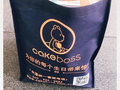-CAKE BOSS 蛋糕老板(西单君太百货店)