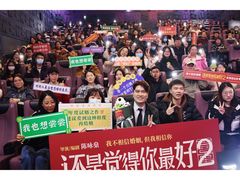 -成都百丽宫影城(LUXE太古里店)