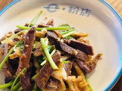 -e+粉店(康王北路店)