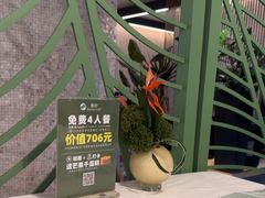 -蕉叶·泰国歌舞风情(世贸店)