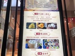 -太原面食店(解放路店)