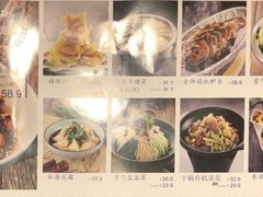 -金掌勺锅包肉(太原万达店)