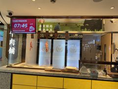 -左庭右院鲜牛肉火锅(百联临港店)