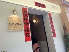 -骨茶巷