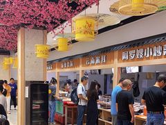 -哆喀美食广场(虎丘婚纱城店)