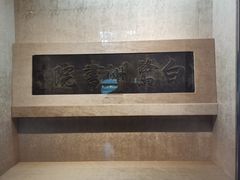 -易裕和·长沙米粉(友谊路店)