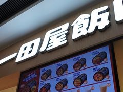 -探鱼·鲜青椒爽麻烤鱼(番禺万达店)