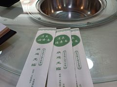 -福寿斋·老北京铜锅涮肉·烤鸭(顺义总店)