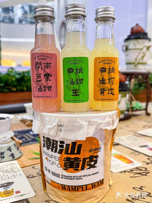 淡马茶坊(深圳宝安壹方城店)图片