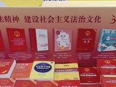 -新华书店(新街口旗舰店)