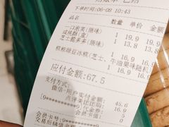 -泸溪河桃酥(海陵万象城店)