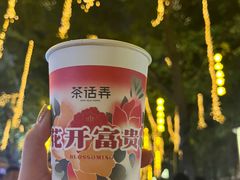 -西安贾三灌汤包·回坊小吃·清真炒菜(北院门总店)