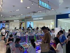 -金光华广场