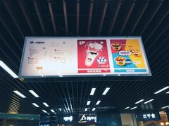 -一只酸奶牛(来福士店)