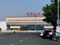 -安阳东站