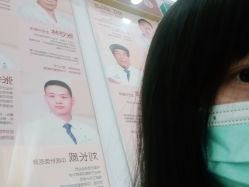 点击看大图 -安和美容·皮肤管理中心