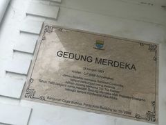 -亚非会议纪念博物馆